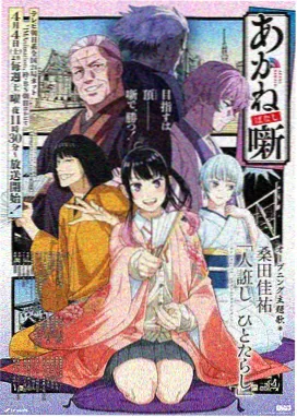 腐漫画在线作品封面